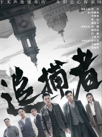 韓菲兒(中國內地女演員) 韓菲兒(中國內地女演員)