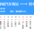 無錫公交213路 無錫公交213路