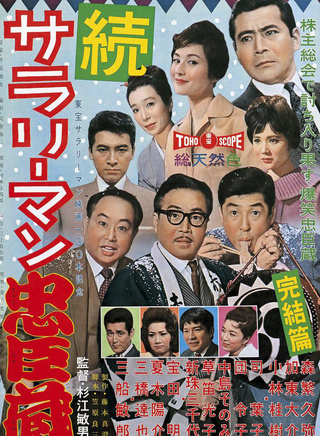 三船敏郎 三船敏郎