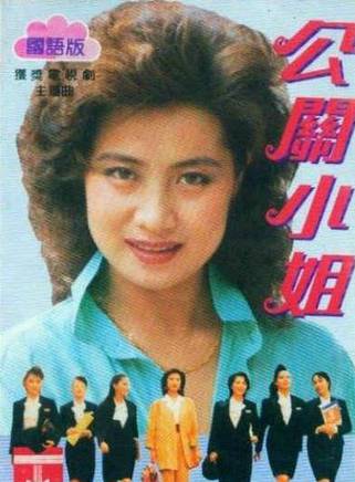尹國華