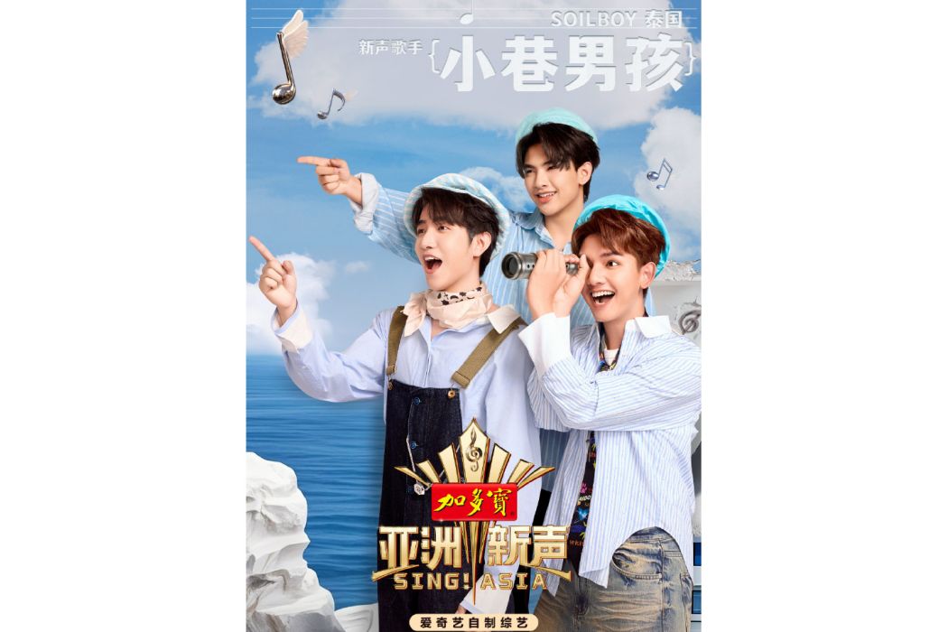 小巷男孩 小巷男孩