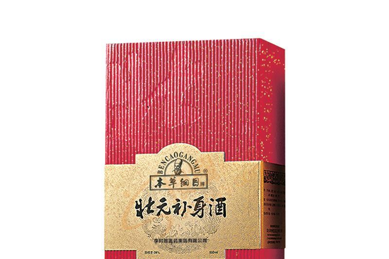 壯元補身酒(中藥酒劑) 壯元補身酒(中藥酒劑)