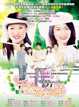 陳喬恩(喬恩(中國台灣影視女演員、主持人、歌手)) 陳喬恩(喬恩(中國台灣影視女演員、主持人、歌手))