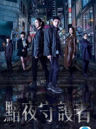 羅毓儀 羅毓儀