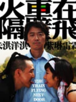 洪冰瑤