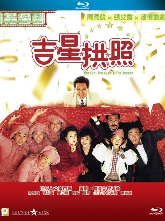 張艾嘉(華語影視女演員、歌手、導演) 張艾嘉(華語影視女演員、歌手、導演)
