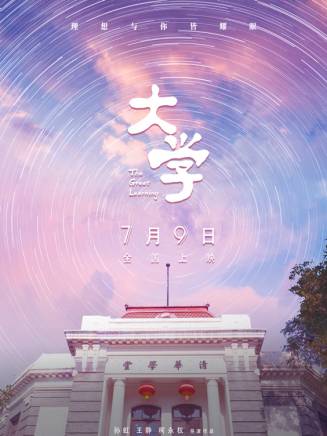 宋雲天 宋雲天