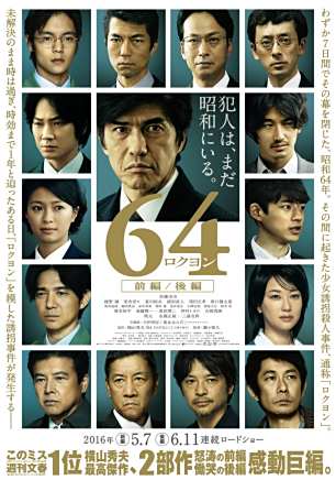 瀧藤賢一 瀧藤賢一