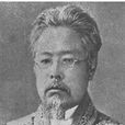 中村正直 中村正直