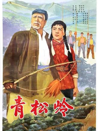 李樹楠