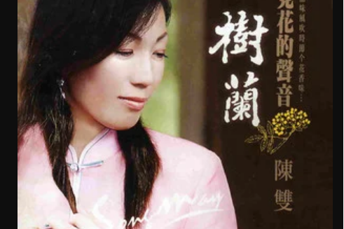 毋敢撈您講 毋敢撈您講
