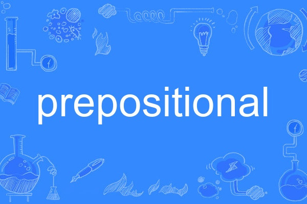 prepositional prepositional