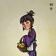 鄆哥(喬鄆哥) 鄆哥(喬鄆哥)