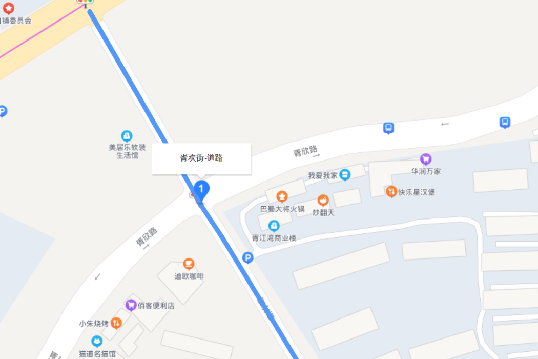 胥歡街 胥歡街
