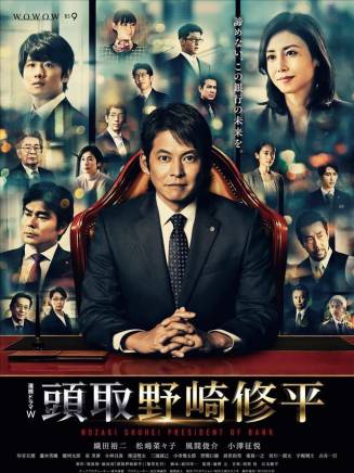 岸谷五朗 岸谷五朗