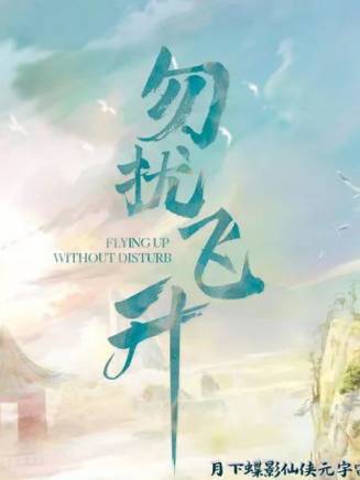 范曉東(中國內地影視男演員)