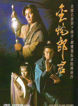 鄭伊健(伊面(香港演員、歌手)) 鄭伊健(伊面(香港演員、歌手))