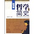 阿威洛依 阿威洛依
