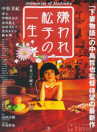 本鄉奏多(本郷奏多) 本鄉奏多(本郷奏多)