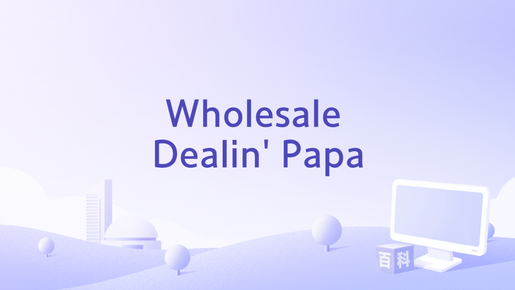 Wholesale Dealin\x27 Papa Wholesale Dealin\x27 Papa
