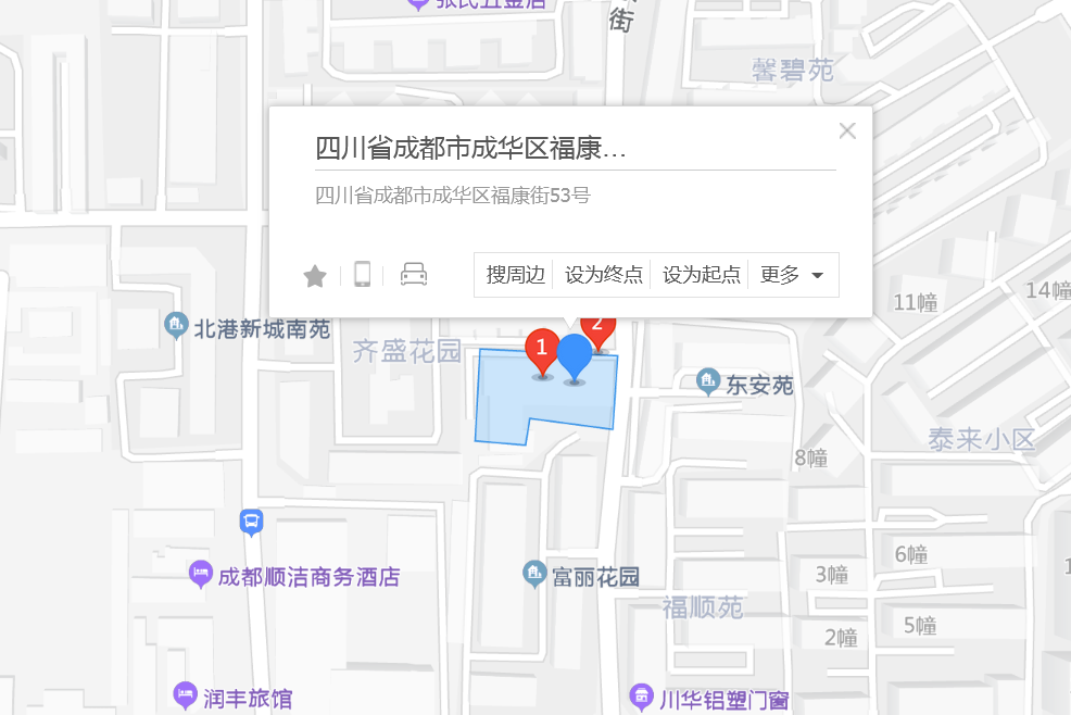 福康街53號 福康街53號