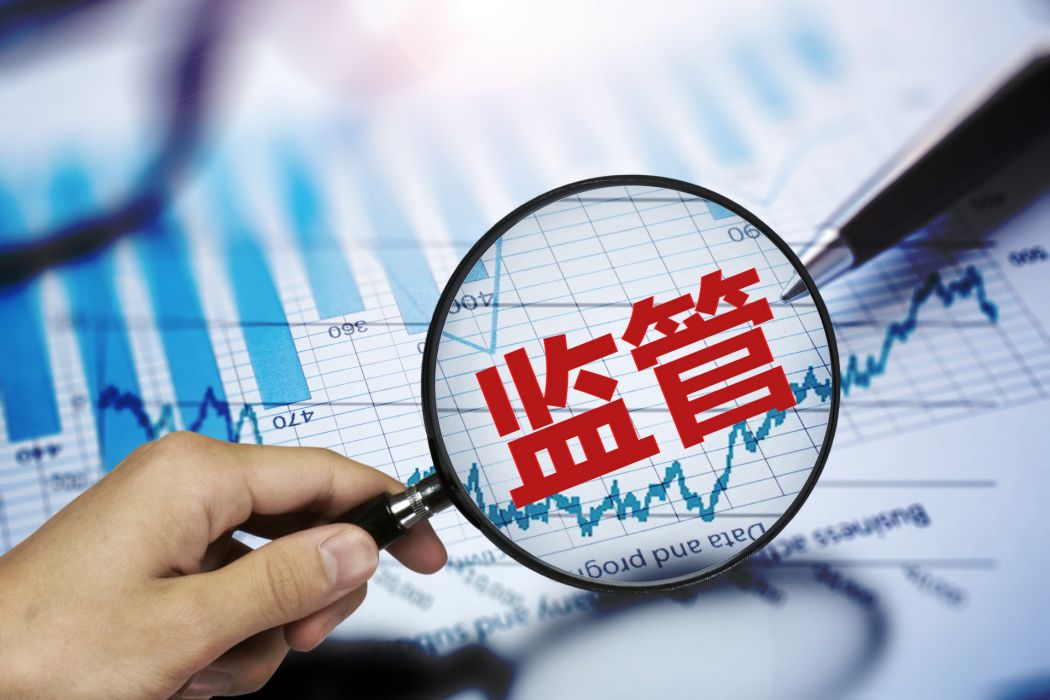 經濟管制 經濟管制