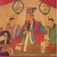 Crime and Punishment in Ancient China Crime and Punishment in Ancient China