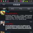 up投資 up投資