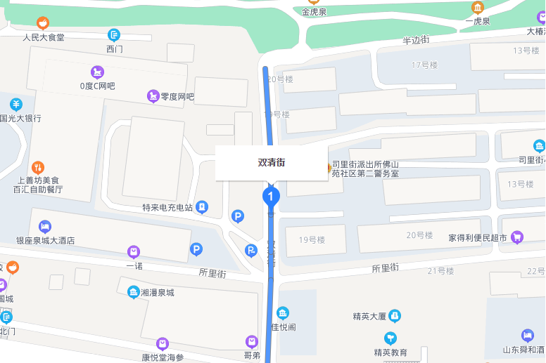 雙清街(中國山東省濟南市境內道路) 雙清街(中國山東省濟南市境內道路)