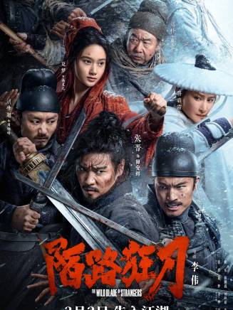 任豪(中國內地男歌手、演員)