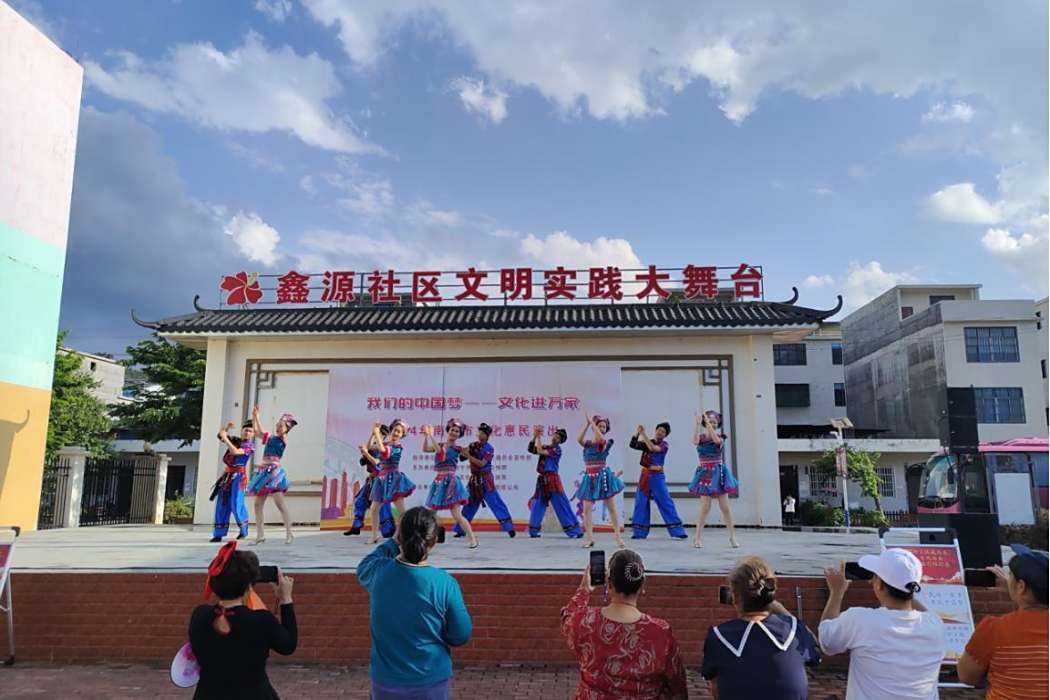 鑫源社區(馬山縣金釵鎮下轄的易地搬遷安置社區)