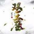 雙王座 雙王座