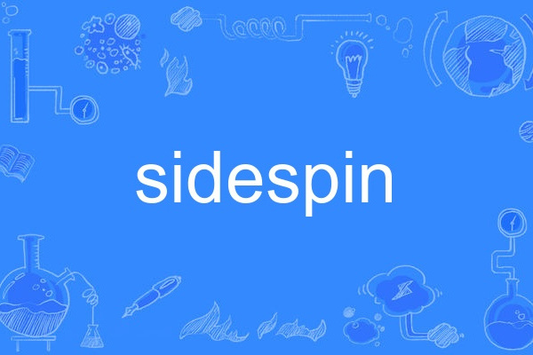 sidespin sidespin