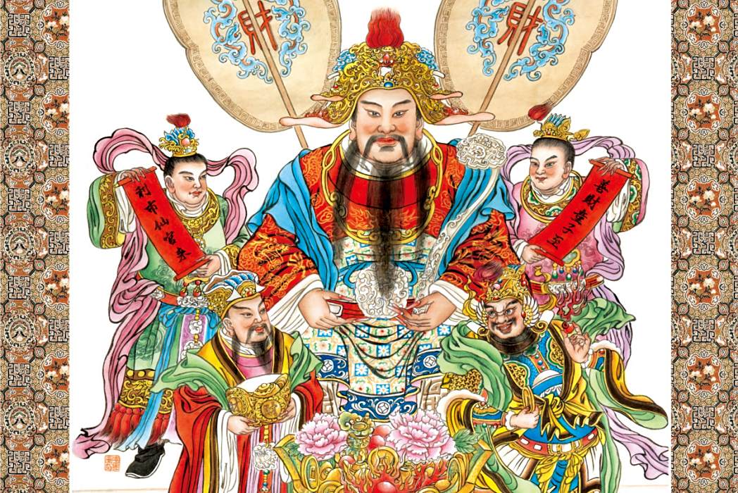 財神國畫 財神國畫