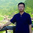 尹德洪(經濟學院副院長) 尹德洪(經濟學院副院長)