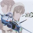 Macross Zero Macross Zero