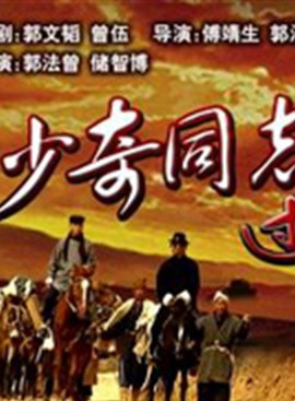 荊明華