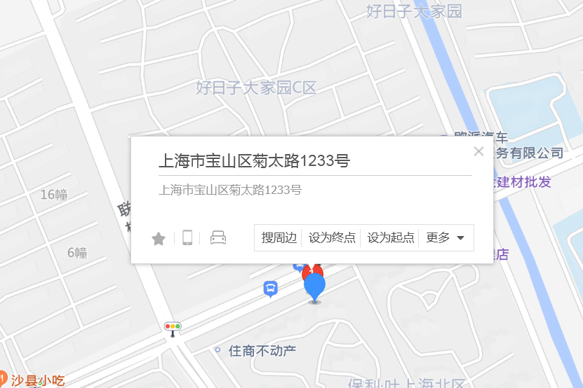 菊太路1233號 菊太路1233號