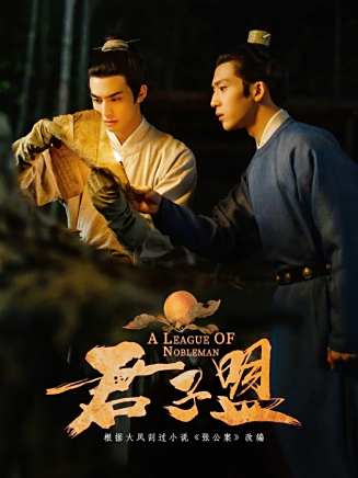 宋威龍 宋威龍
