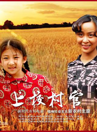 姚宏合美 姚宏合美