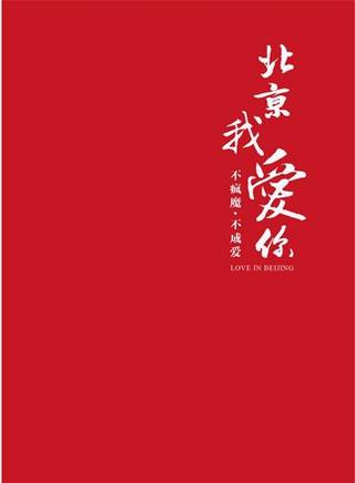 于洋(遼寧籍女演員) 于洋(遼寧籍女演員)