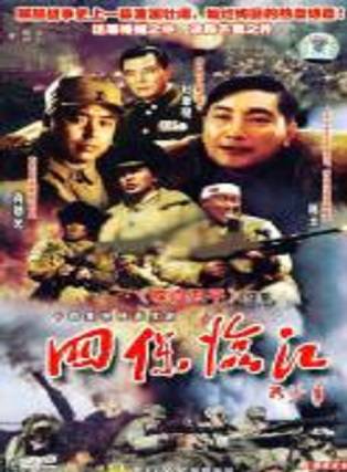 趙鐵人 趙鐵人