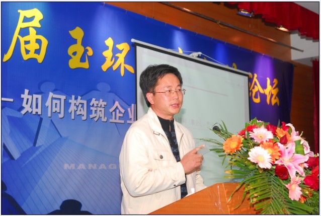 劉克金(企業諮詢師) 劉克金(企業諮詢師)