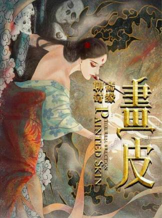 白宸溪 白宸溪