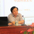 何香久 何香久