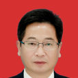 汪國強(安徽省黃山市黃山區人大常委會副主任) 汪國強(安徽省黃山市黃山區人大常委會副主任)