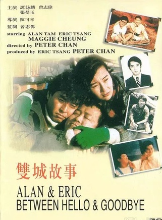 張曼玉 張曼玉