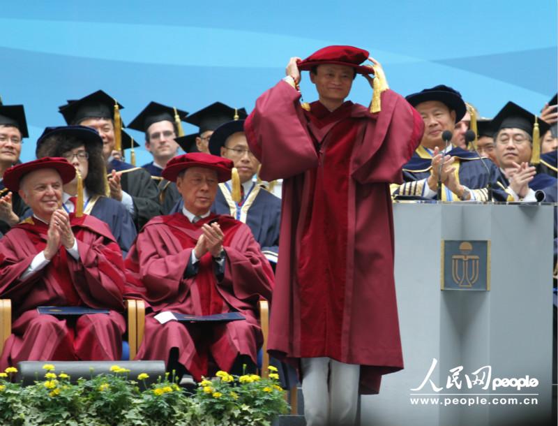 馬雲獲頒香港科技大學榮譽博士學位