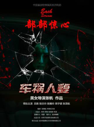 昌隆(中國內地男演員) 昌隆(中國內地男演員)