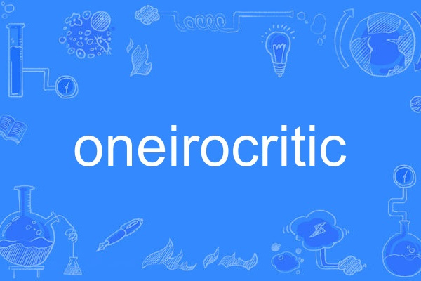oneirocritic oneirocritic